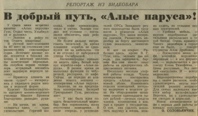 КП_1988-01-01.jpg