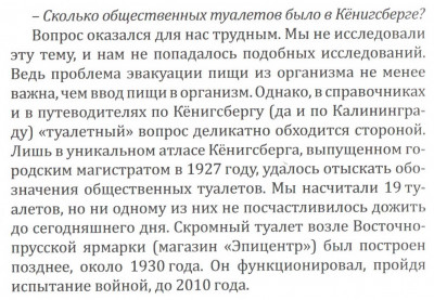 губин 108_2.jpg