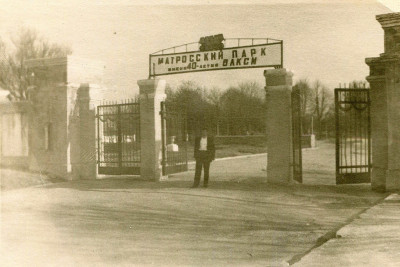 Парк_40-летия_ВЛКСМ,_1962.jpg