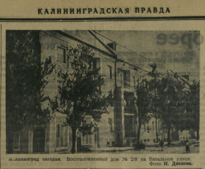 КП от 15.07.1950