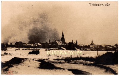 Тильзит, 1945.jpg