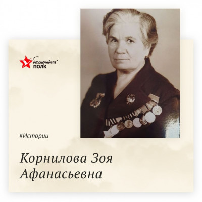 gNiOEQuWqEM Рухтина Корнилова.jpg