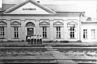 Вокзал Балтийск, 1982 год