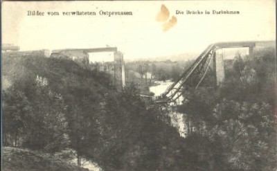 Мост взорванный