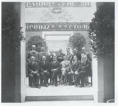 Советская делегация
