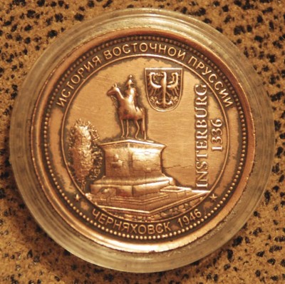 Монетовидный жетон Черняховск 2012