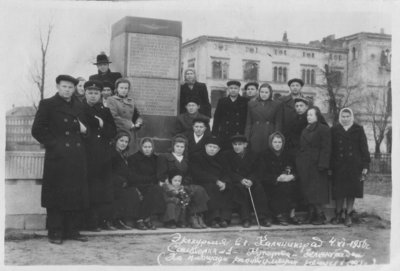 На Площади Капитуляции немцев в 1945г.