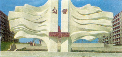 У моря янтарного Фотоочерк о земле Калининградской, самом западном крае нашей родины, 1981_16_новый размер.jpg