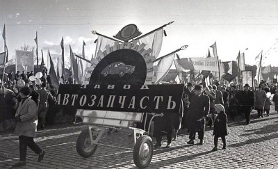 Калининград - Площадь Победы, Трудящиеся завода ''Автозапчасть'', 1964.jpg