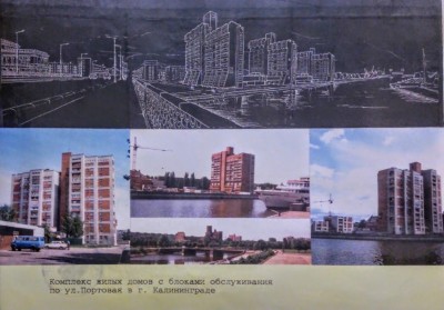 Эскиз комплекса с фотографиями 1994 г.