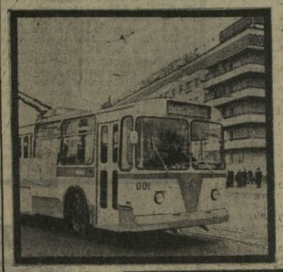КП_1976-01-15_первый троллейбус, фото.jpg