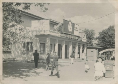 Калининград - Кинотеатр Победа, 1963.jpg