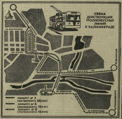 КП_1976-06-06_троллейбусные маршруты.jpg