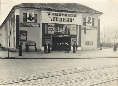 Калининград - Кинотеатр Родина, 1954.jpg