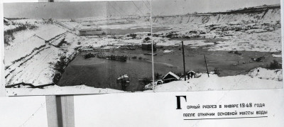Янтарный комбинат, 1948_4.jpg