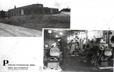Янтарный комбинат, 1948_8.jpg