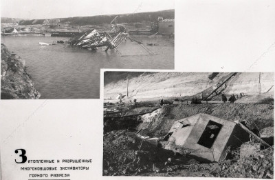 Янтарный комбинат, 1948_14.jpg