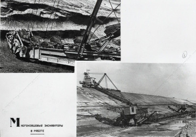 Янтарный комбинат, 1948_17.jpg
