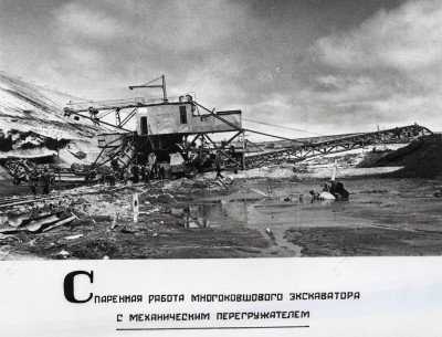Янтарный комбинат, 1948_18.jpg