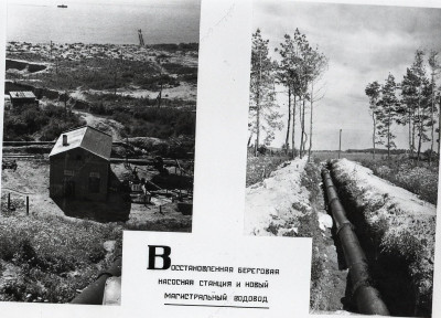 Янтарный комбинат, 1948_22.jpg