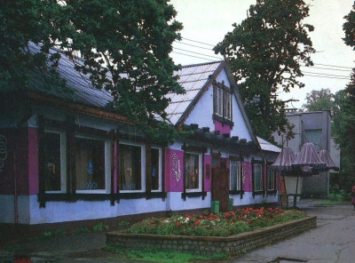 Светлогорск - Кафе Блинная, 1990.jpg